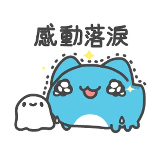 貓貓蟲-咖波 傑出的一年 跨年貼圖 - Sticker 20