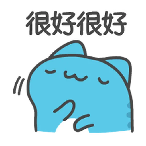 貓貓蟲-咖波 傑出的一年 跨年貼圖 - Sticker 16