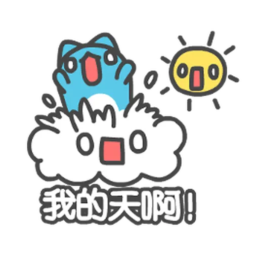 貓貓蟲-咖波 傑出的一年 跨年貼圖 - Sticker 10
