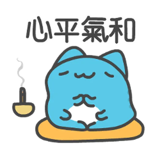 貓貓蟲-咖波 傑出的一年 跨年貼圖 - Sticker 12