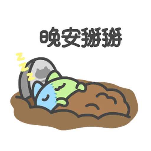 貓貓蟲-咖波 傑出的一年 跨年貼圖 - Sticker 24