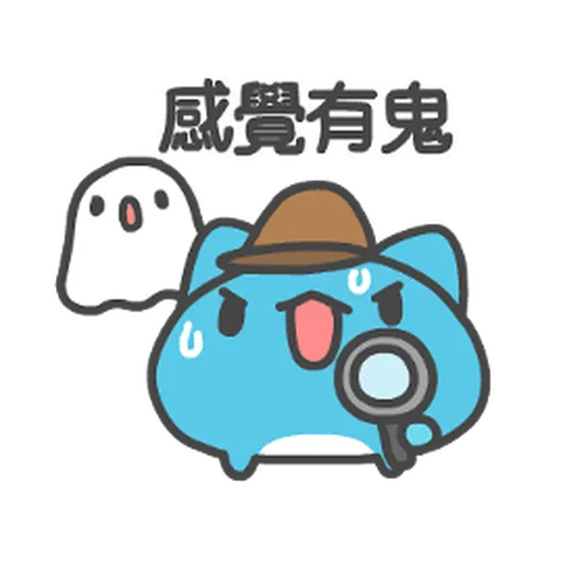 貓貓蟲-咖波 傑出的一年 跨年貼圖 - Sticker 23