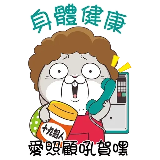 Love mum - Sticker 27