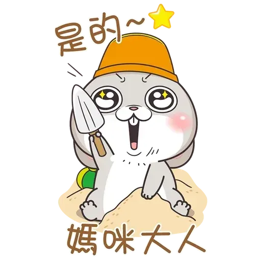 Love mum - Sticker 14