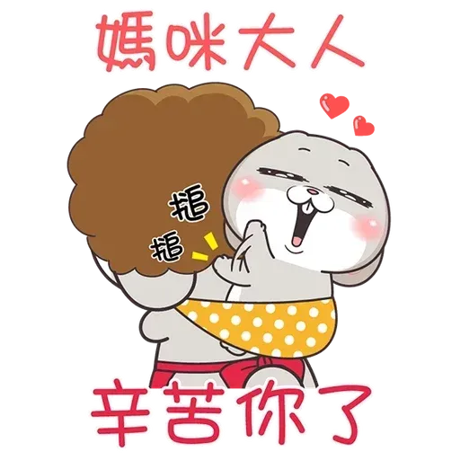 Love mum - Sticker 17