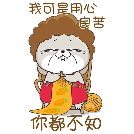 Love mum - Sticker 23