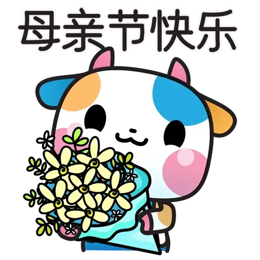 Love mum - Sticker 9