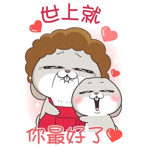 Love mum - Sticker 15