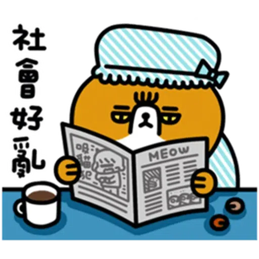喵6 - Sticker 22