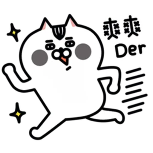 喵6 - Sticker 13