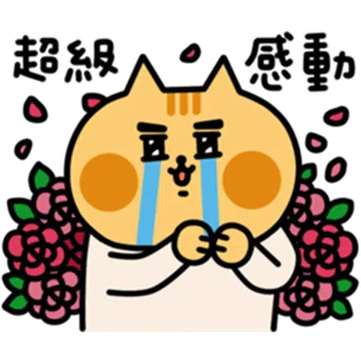 喵6 - Sticker 29