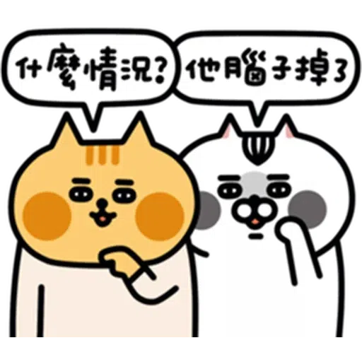 喵6 - Sticker 26