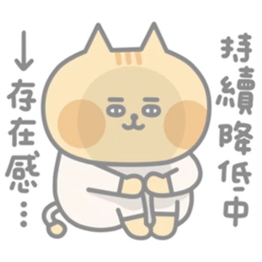 喵6 - Sticker 27