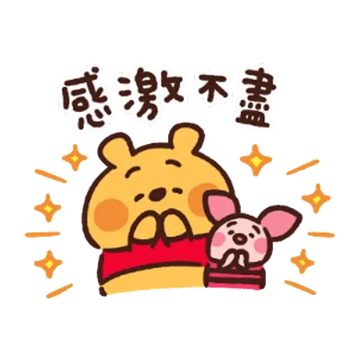 01 - Sticker 20