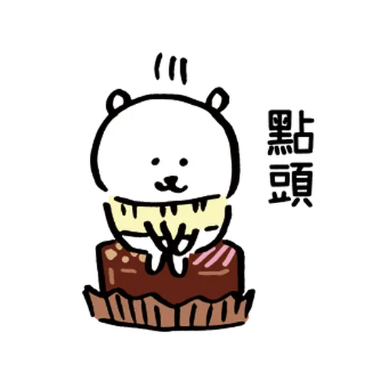 白熊情人節ver. - Sticker 21