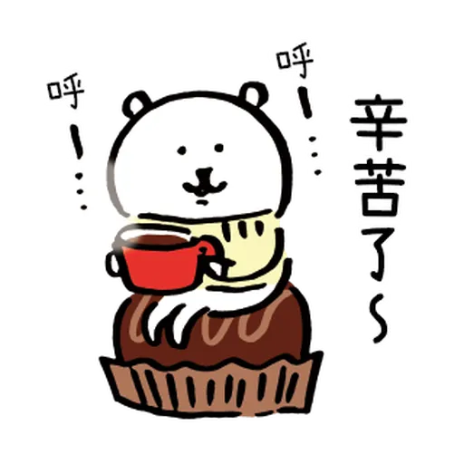 白熊情人節ver. - Sticker 20