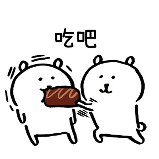 白熊情人節ver. - Sticker 29