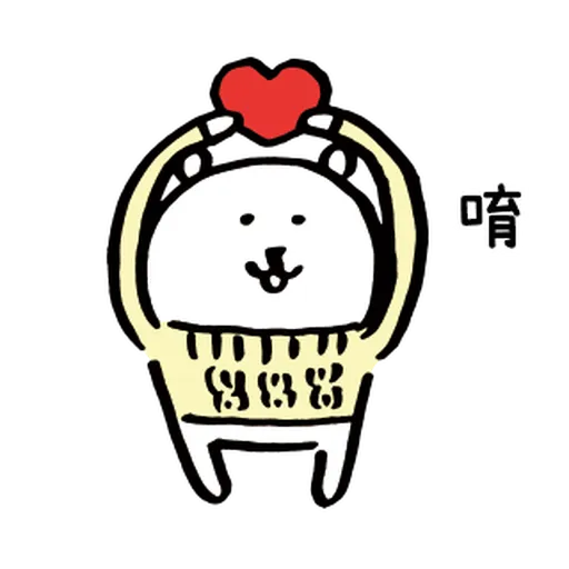 白熊情人節ver. - Sticker 19