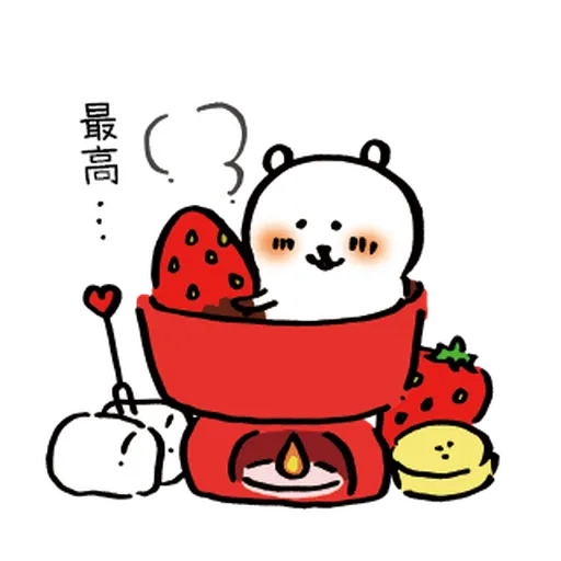 白熊情人節ver. - Sticker 23