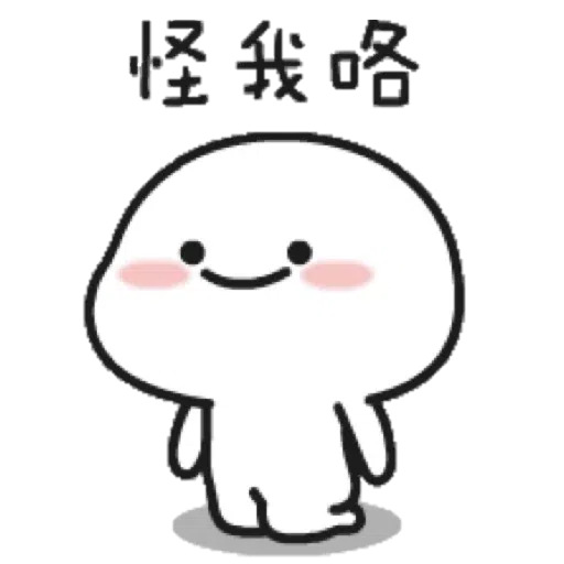 LIL+Bean - Sticker 27