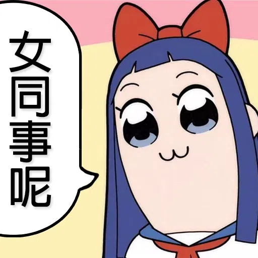 padhk最mean sticker pack - Sticker 18