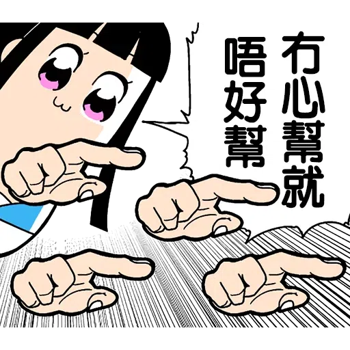 padhk最mean sticker pack - Sticker 17