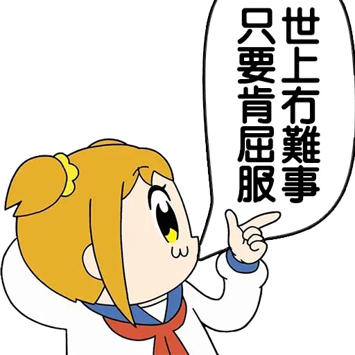 padhk最mean sticker pack - Sticker 19