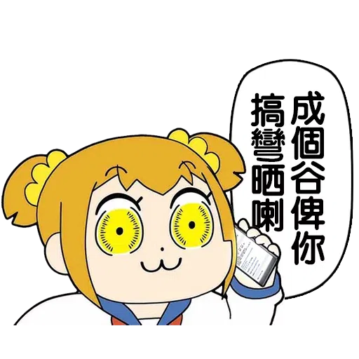 padhk最mean sticker pack - Sticker 29