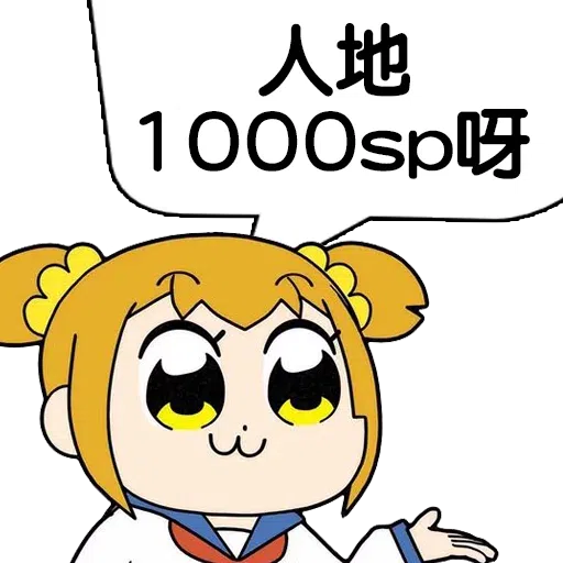 padhk最mean sticker pack - Sticker 9