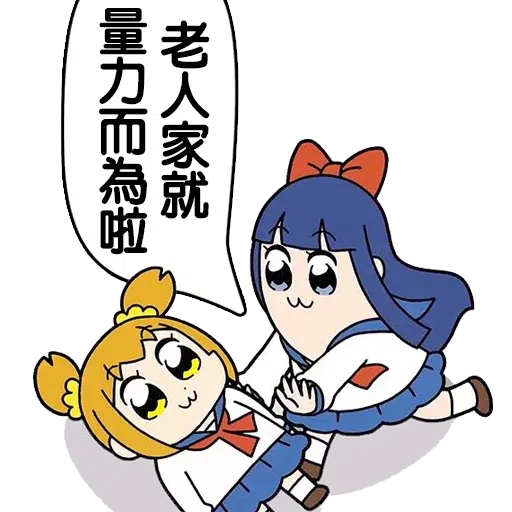padhk最mean sticker pack - Sticker 23