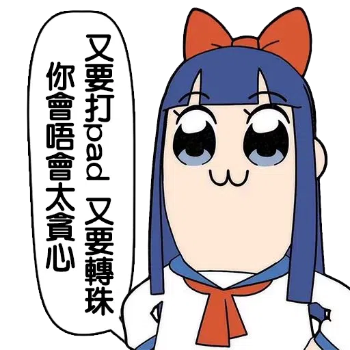 padhk最mean sticker pack - Sticker 21