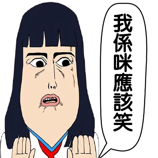 padhk最mean sticker pack - Sticker 13