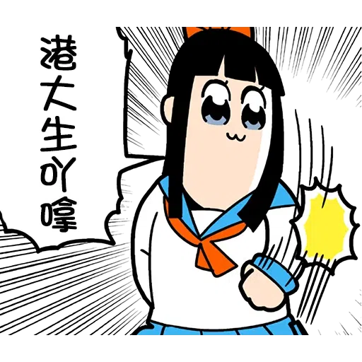 padhk最mean sticker pack - Sticker 15