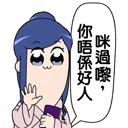 padhk最mean sticker pack - Sticker 26