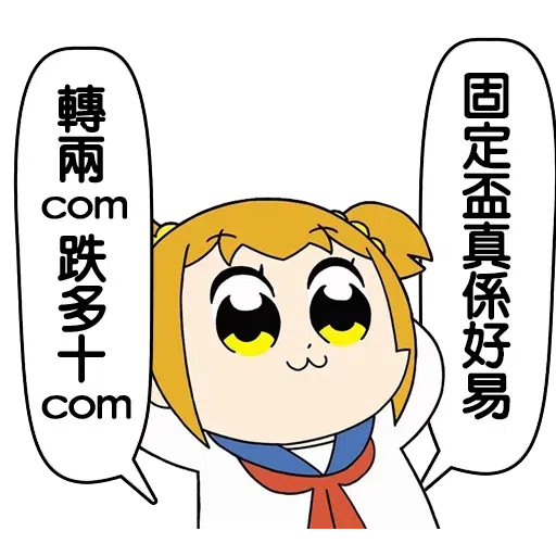 padhk最mean sticker pack - Sticker 16