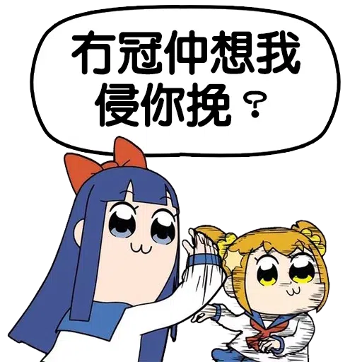 padhk最mean sticker pack - Sticker 25