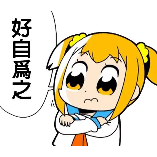 padhk最mean sticker pack - Sticker 14