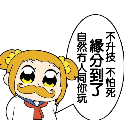 padhk最mean sticker pack - Sticker 30