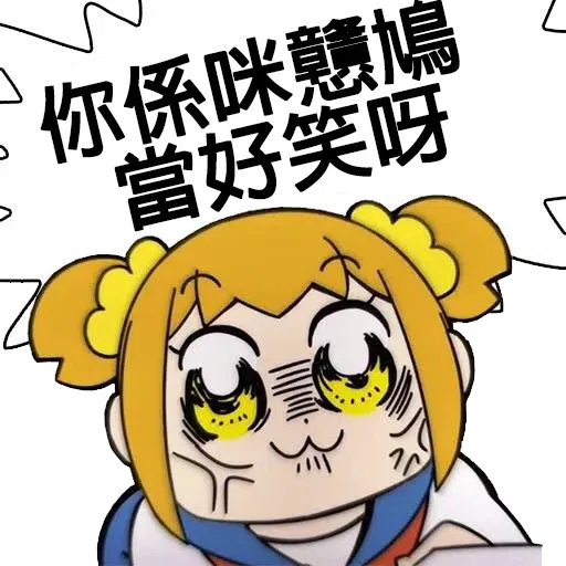 padhk最mean sticker pack - Sticker 11