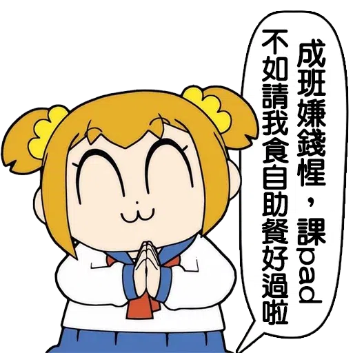 padhk最mean sticker pack - Sticker 22