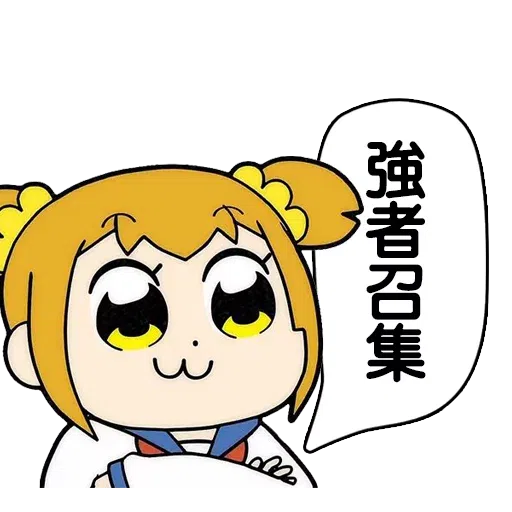 padhk最mean sticker pack - Sticker 24