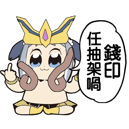 padhk最mean sticker pack - Sticker 12