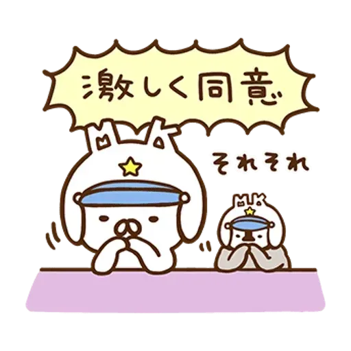 nekopen mk - Sticker 16