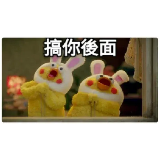 chicken - Sticker 30