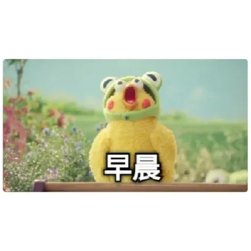 chicken - Sticker 17