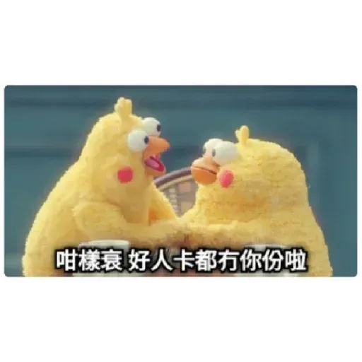 chicken - Sticker 9