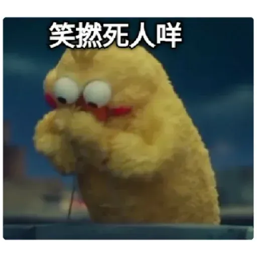 chicken - Sticker 29
