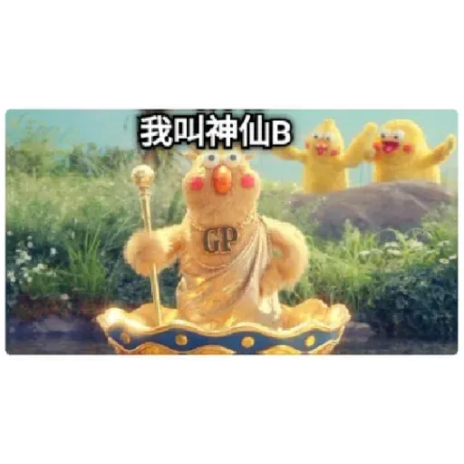 chicken - Sticker 28