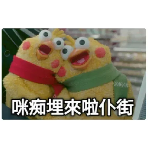 chicken - Sticker 23