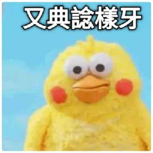 chicken - Sticker 21
